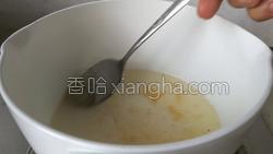 鲜奶山药凉糕的做法图解8