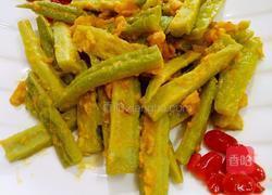 咸蛋黄焗苦瓜的做法图解9