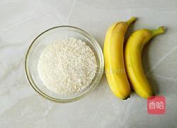 香蕉粥的做法图解1