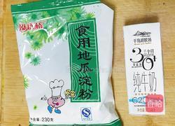 紫薯椰蓉小方的做法图解1