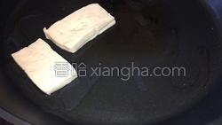 草菇豆腐的做法图解6