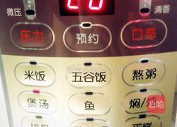 木瓜猪骨汤的做法图解5