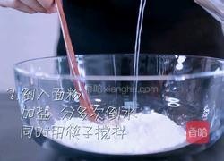 油泼扯面的做法图解2