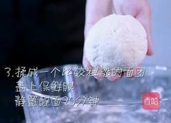油泼扯面的做法图解3
