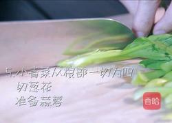 油泼扯面的做法图解5