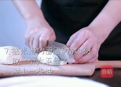 油泼扯面的做法图解7