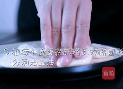 油泼扯面的做法图解8