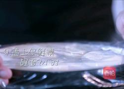 油泼扯面的做法图解9
