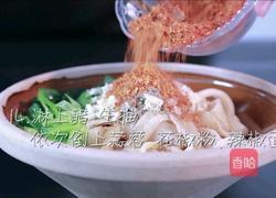 油泼扯面的做法图解14