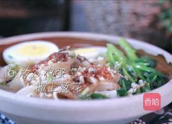 油泼扯面的做法图解16