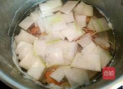 花甲冬瓜汤的做法图解5