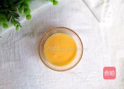 橙蒸芙蓉蛋的做法图解6