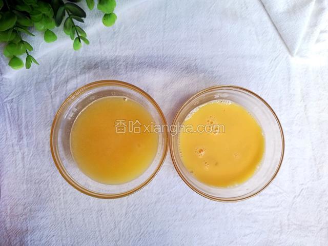 取1:1的橙汁和蛋液
