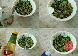 韭菜猪肉灌汤包的做法图解2