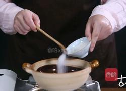 清 冰碗的做法图解4