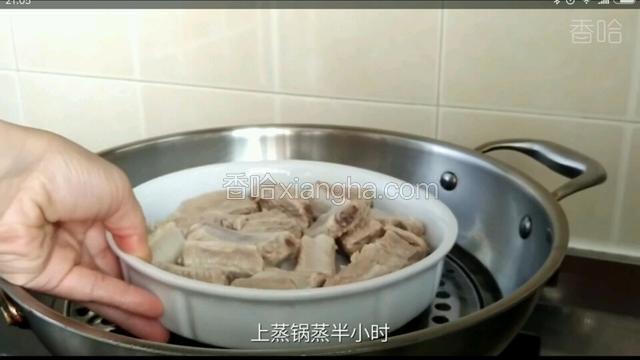 放入蒸锅蒸半小时。