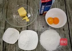 椰蓉球的做法图解1