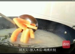 木瓜奶汁鲫鱼汤的做法图解6