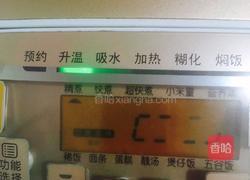 豆角肉丁米饭的做法图解11