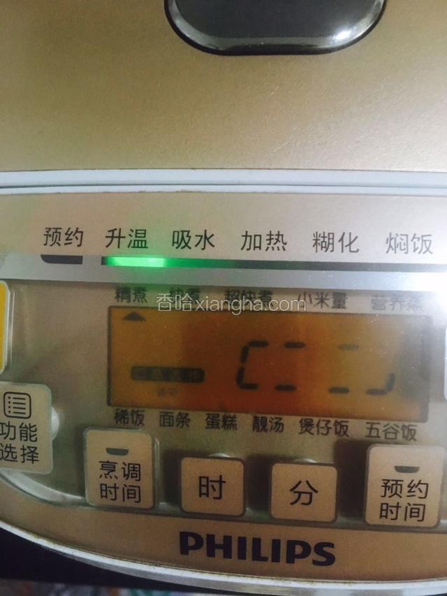 盖上锅盖按煮饭键，开始煮饭。