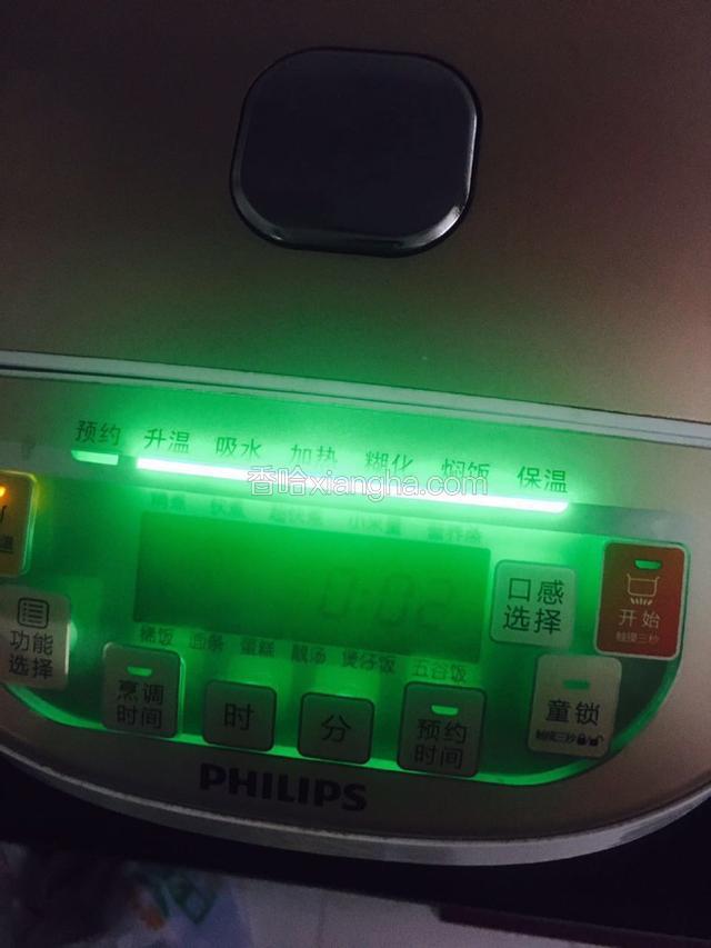 等键跳了，再焖十分钟。
