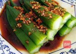 白灼秋葵的做法图解6