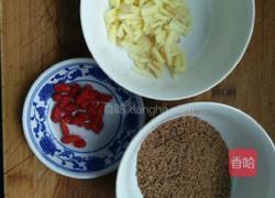 红糖姜茶的做法图解1