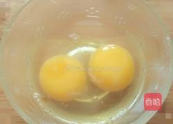 香酥茄盒的做法图解2