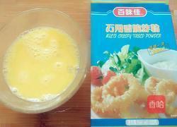 香酥茄盒的做法图解3