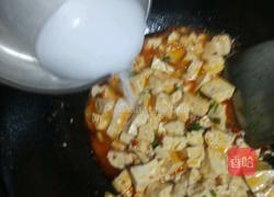 麻辣豆腐的做法图解7