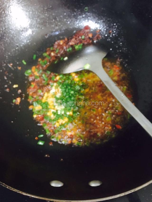 放入葱姜末炒出香味。
