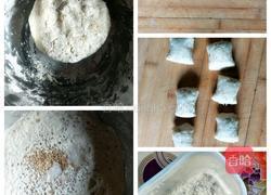 糖糕的做法图解1
