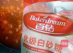 自制香辣酱的做法图解13