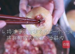 油面筋塞肉的做法图解4