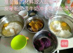 紫薯手撕面包的做法图解1