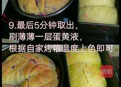 紫薯手撕面包的做法图解5
