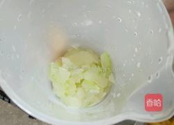 凤梨酥馅的做法图解4