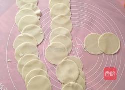 玫瑰花蒸饺的做法图解1