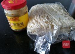 炸酱面的做法图解1