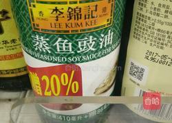 白灼菜心的做法图解1