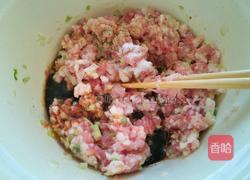 熬茄夹的做法图解1