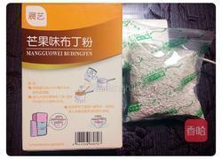 藕粉冻的做法图解1