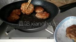 茄汁藕饼的做法图解15