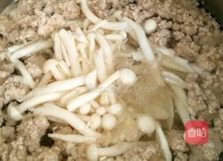 海鲜菇山药肉汤的做法图解5