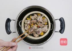 荷香南瓜蒸排骨的做法图解4