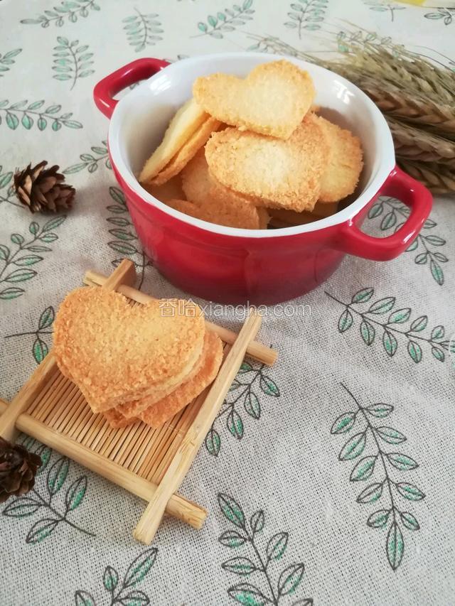 香喷喷的