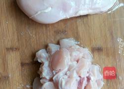 宫保鸡丁(菜多版)的做法图解1