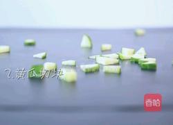 梅森杯沙拉的做法图解2