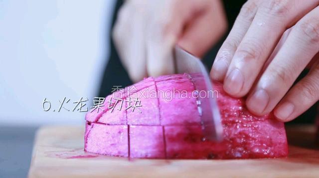 火龙果切块。