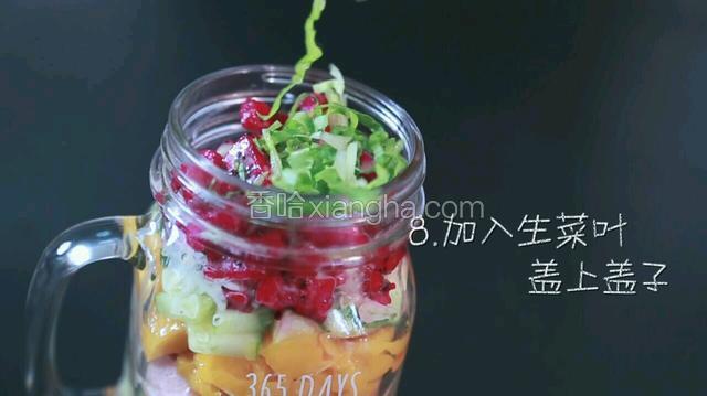 最后加入切好的生菜叶，盖上盖子就可以咯！